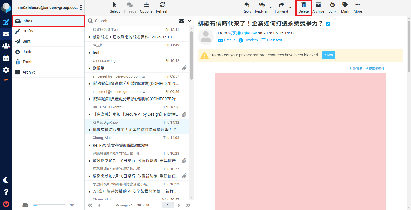Webmail Inbox 選取不需要的信件並刪除