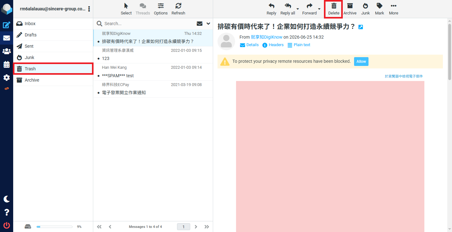 Webmail Trash 中再次刪除信件以釋放空間